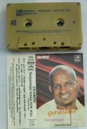 Orambo Tamil Film songs Audio Cassette by Ilayaraaja