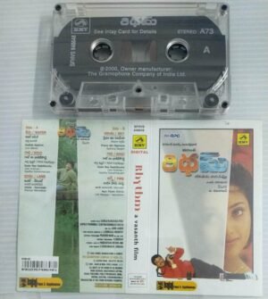 Rhythm Telugu Film songs Audio Cassette by A R Rahman
