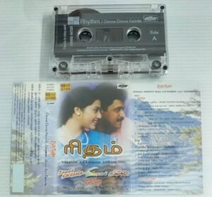 Rhythm and other hits Tamil Film songs Audio Cassette