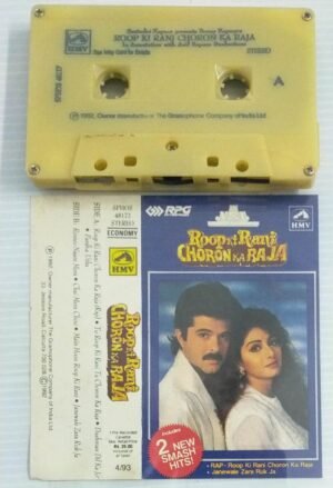 Roop Ki Rani- Charon Ka Raja Hindi Film songs Audio Cassette