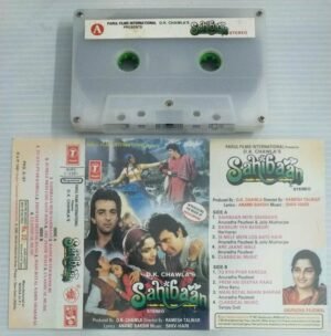 Sahibaan Hindi Film songs Audio Cassette