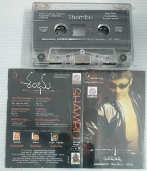 Shambu Telugu Film songs Audio Cassette by Ilayaraaja