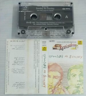 Sunday Ke Sunday Hindi Film songs Audio Cassette (Imported)