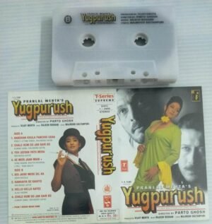 Yugpurush Hindi Film songs Audio Cassette