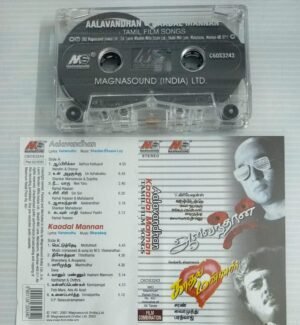 Aalavandhan- Kadhal Mannan Tamil Film songs Audio Cassette