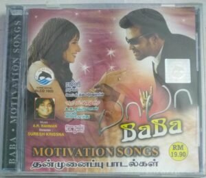 Baba- Motivation Sons Tamil Film songs Audio CD by A R Rahman (sealed pack)