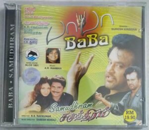 Baba- Samudhram Tamil Film songs Audio CD by A R Rahman