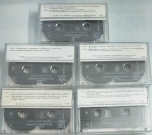 Carnatic Classical Audio Cassette by M S Subbulakshmi (set of 5 Volume cassettes)