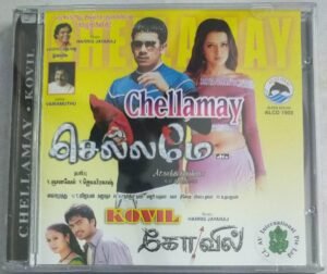 Chellamay- Kovil Tamil Film songs Audio CD by A R Rahman