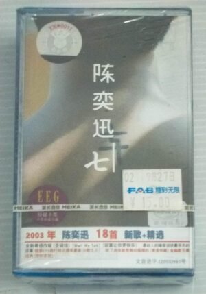 Chinese songs Audio Cassette (sealed pack).jpg3