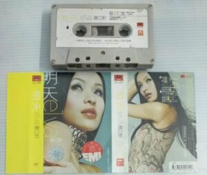 Chinese songs Audio Cassette.jpg1