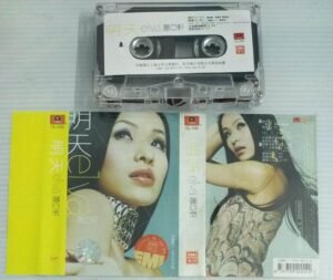 Chinese songs Audio Cassette.jpg3