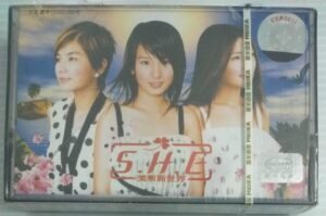 Chinese songs Audio Cassette.jpg9
