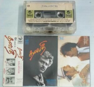 Dalapathi Tamil Film songs Audio Cassette by Ilayaraaja
