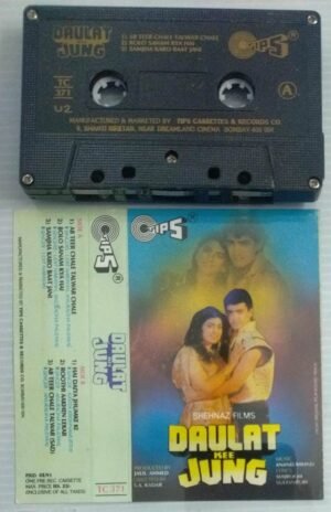 Daulat Kee Jung Hindi Film songs Audio Cassette