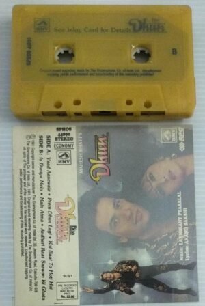 Dhun Hindi Film songs Audio Cassette
