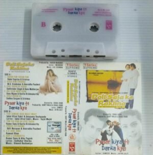 Doli Saja Ke Rakhna- Pyaar Kiya to Darna Kya Hindi film Songs Audio Cassette