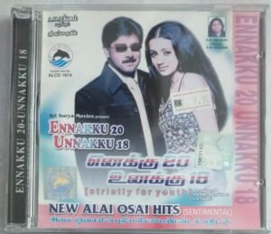 Enakku 20 Unakku 18- New Alai osai Hits Tamil Film songs Audio CD by A R Rahman