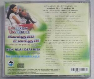 Enakku 20 Unakku 18- New Alai osai Hits Tamil Film songs Audio CD by A R Rahman
