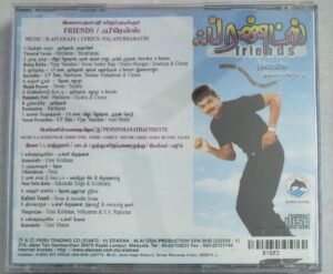 Freinds- Pennin Manathaithottu Tamil Film songs Audio CD by Ilayaraaja