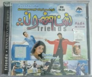 Freinds- Pennin Manathaithottu Tamil Film songs Audio CD by Ilayaraaja