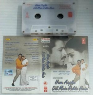 Hum Aapke Dil Mein Rehte Hain Hindi film Songs Audio Cassette