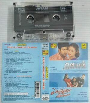 Jayam- Thulluvatho Ilamai Tamil Film songs Audio Cassette