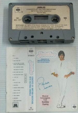 Jubilee Hindi Film songs Audio Cassette