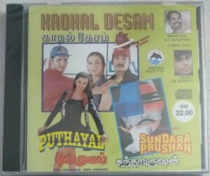 Kadhal Desam-Puthayal- Sundara Purushan Tamil Film songs Audio CD by A R Rahman (sealed pack)