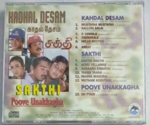 Kadhal Desam- Sakthi- Poove Unakkagha Tamil Film songs Audio CD by A R Rahman