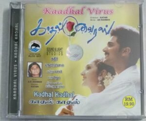 Kadhal Virus- Kadhal Kadhal Tamil Film songs Audio CD by A R Rahman