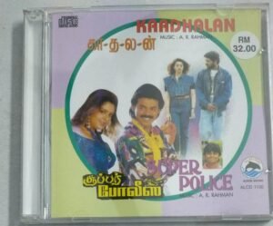 Kadhalan- Super Police Tamil Film songs Audio CD by A R Rahman