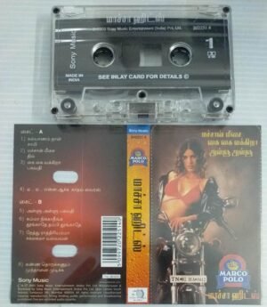 Machcha Hits Tamil Songs Audio Cassette