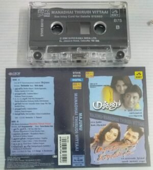 Majunu- Manathai Thirudi Vittai Tamil Film songs Audio Cassette