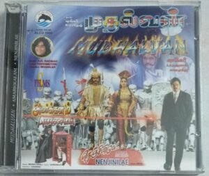 Mudhalvan- Amarkalam- Nenjinile Tamil Film songs Audio CD by A R Rahman