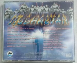 Mudhalvan- Amarkalam- Nenjinile Tamil Film songs Audio CD by A R Rahman