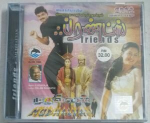 Mudhalvan- Friends Tamil Film songs Audio CD by A R Rahman (sealed pack)