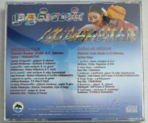 Mudhalvan- Kadhalar Dhinam Tamil Film songs Audio CD by A R Rahman