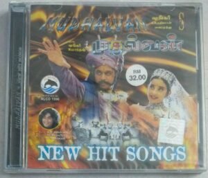 Mudhalvan- New hit songs Tamil Film songs Audio CD by A R Rahman (sealed pack)