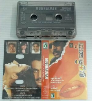 Mudhalvan Tamil Film songs Audio Cassette by A R Rahman