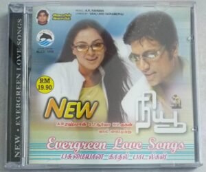 New- Evergreen love songs Tamil Film songs Audio CD by A R Rahman
