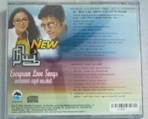 New- Evergreen love songs Tamil Film songs Audio CD by A R Rahman