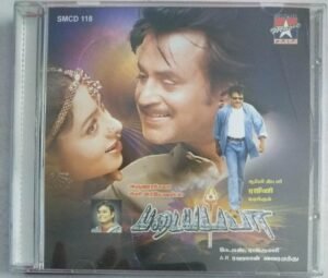 Padayappa Tamil Film songs Audio CD by A R Rahman