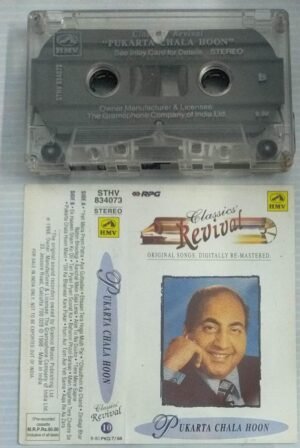 Pukarta Chala Hoon Hindi Film songs Audio Cassette by Mohd Rafi