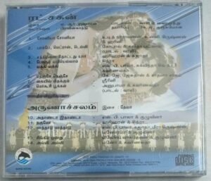 Ratchagan- Arunachalam Tamil Film songs Audio CD by A R Rahman