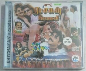 Ratchakan- Colour Kanavugal Tamil Film songs Audio CD by A R Rahman (sealed pack)