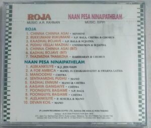 Roja- Naan Pesa Ninaipathelam Tamil Film songs Audio CD by A R Rahman