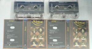 Sartaaj Hindi Film songs Audio Cassette ( set of 2 Cassettes)