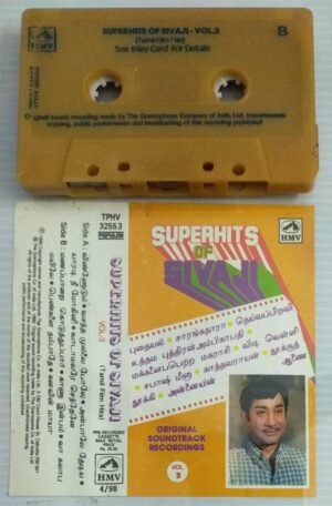 Super hits of Sivaji Tamil Film songs Audio Cassette