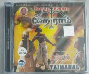 Tajmahal- Hey Ram Tamil Film songs Audio CD by A R Rahman (sealed pack)